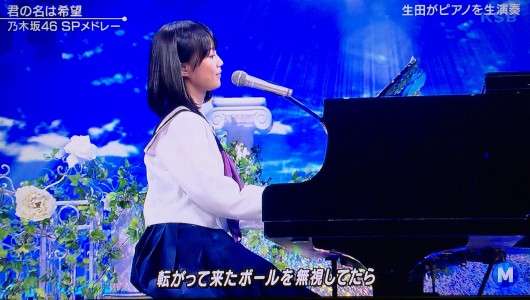 乃木坂46好きな人！