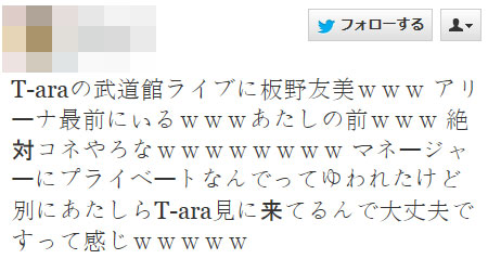 ざわちん、今度はウィル・スミスに変身 早くも海外進出決定「この上ない幸せ」