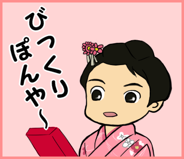 子供がやってしまったビックリエピソード