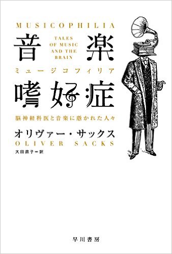 心理学のオススメの本