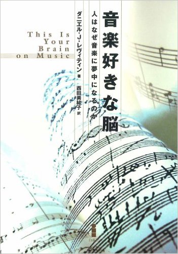 心理学のオススメの本
