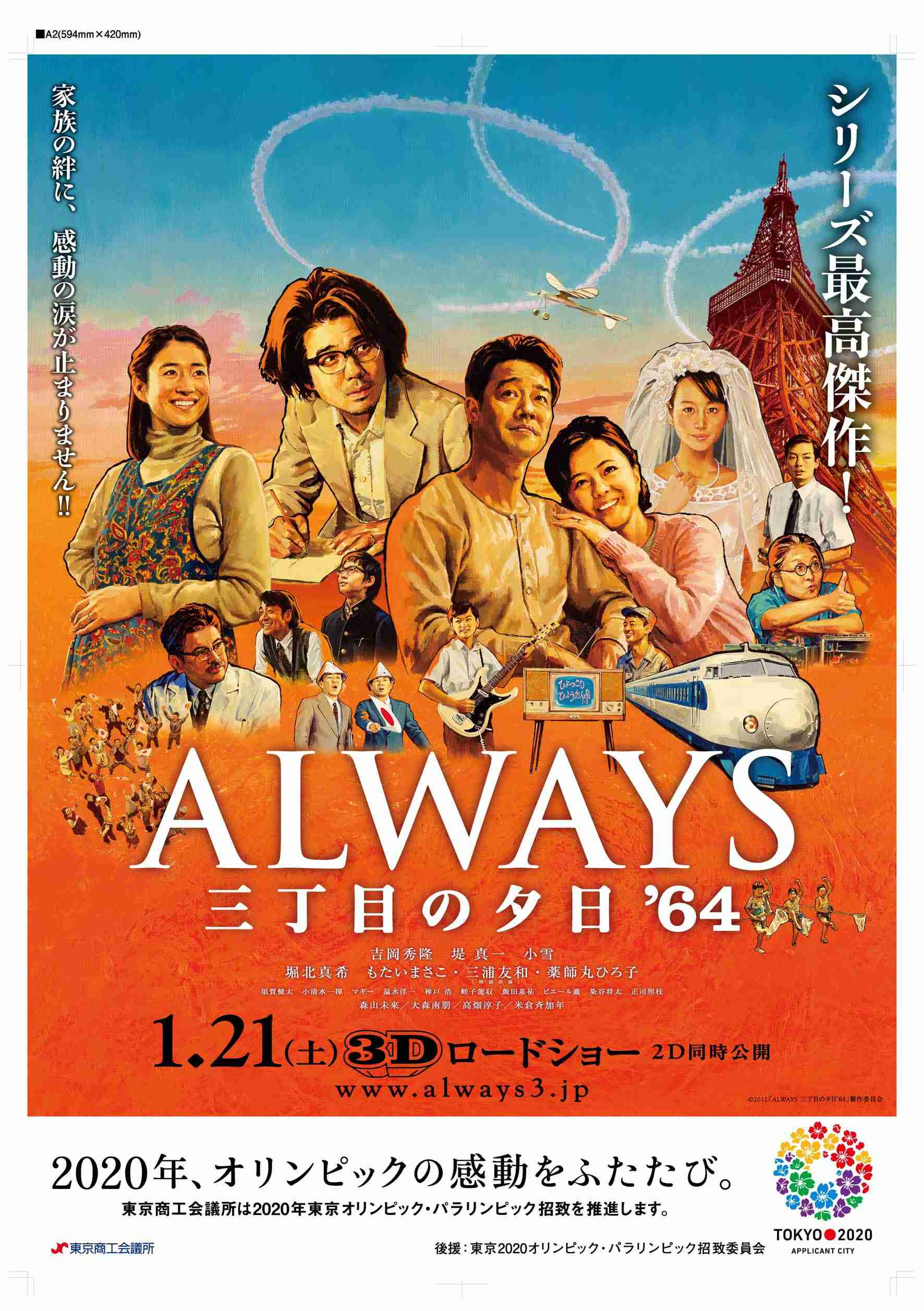 絶対見た方が良い邦画