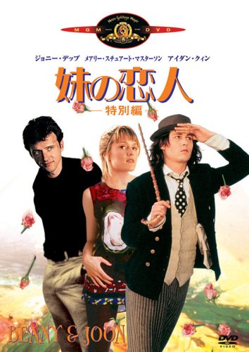 懐かしい映画を語りましょう