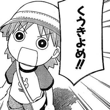 「天然だよね」に込められた意味