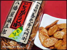 お酒のおつまみとして食べるお菓子