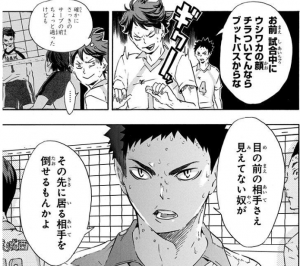 漫画の中で一番好きな男性キャラクターは誰ですかー？？