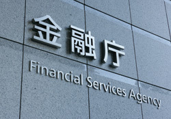 預金、スーパーのレジで引き出せる　金融庁が規制緩和へ