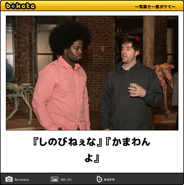 やる気スイッチ　オフになる事