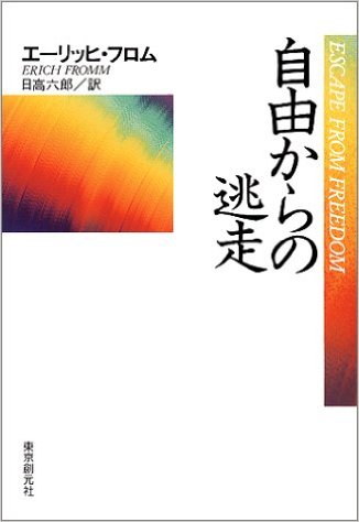 消費税、最終的に最高32%との政府試算　収支改善なければ財政破綻必至か