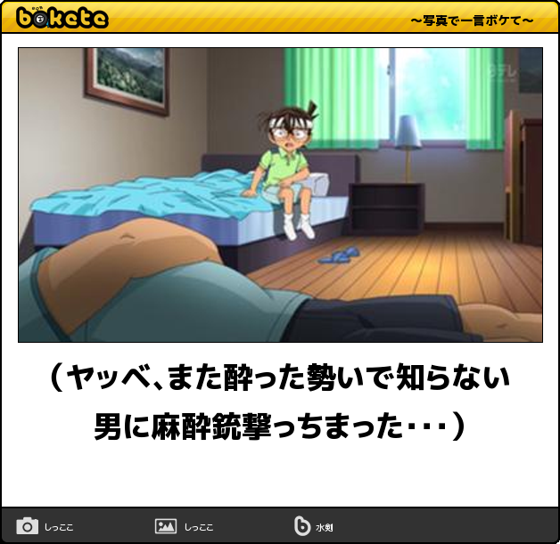 ついつい忘れてしまうこと