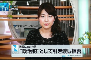 【靖国神社爆発事件】防犯カメラの不審な男は韓国人 すでに帰国
