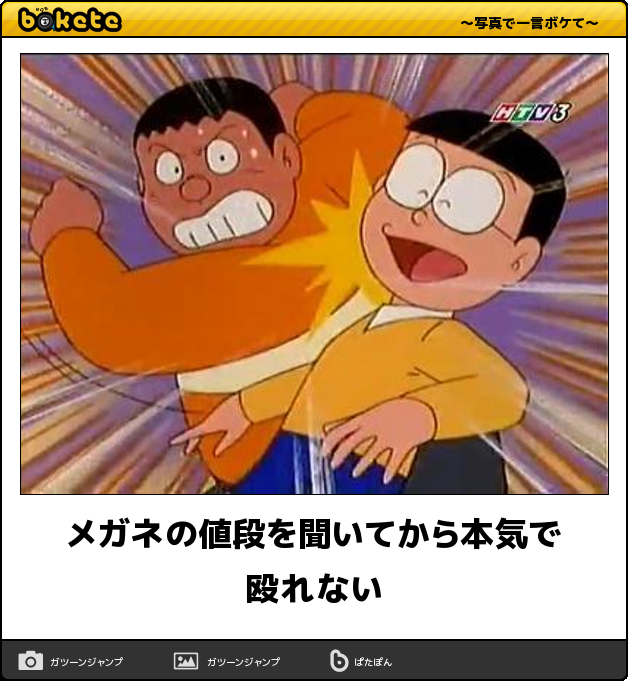 やる気スイッチ オフになる事