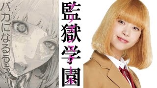 同一人物!?変幻自在に役になりきる若手女優・森川葵に「新世代カメレオン女優」の呼び声