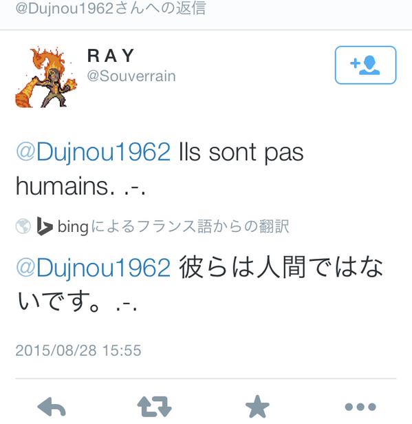 スプラトゥーンしてる人集合～！！