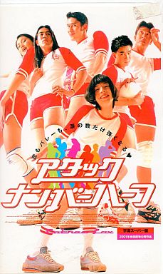 ママさんバレーってどうですか？