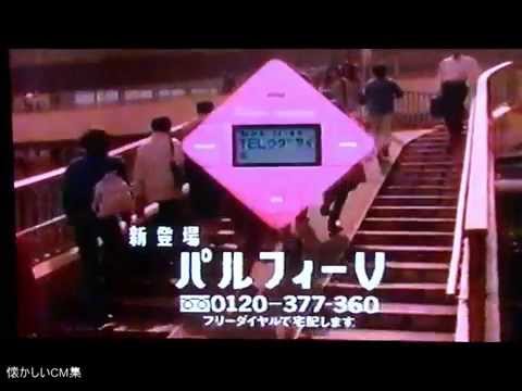 おもわず時代を感じさせる画像を貼りましょう