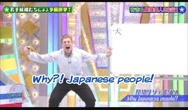 外国人に軽く聞いてみたいこと