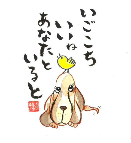 ひとりぼっちで寂しい人