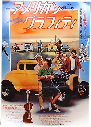 懐かしい映画を語りましょう
