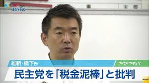 橋下さんが好きな人