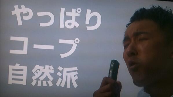 何でこのCMにこの芸能人を起用したの？と語るトピック