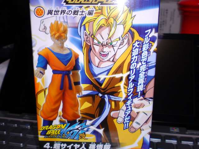 「ドラゴンボール超」１・24待望の新章スタート「前人未到の領域に」