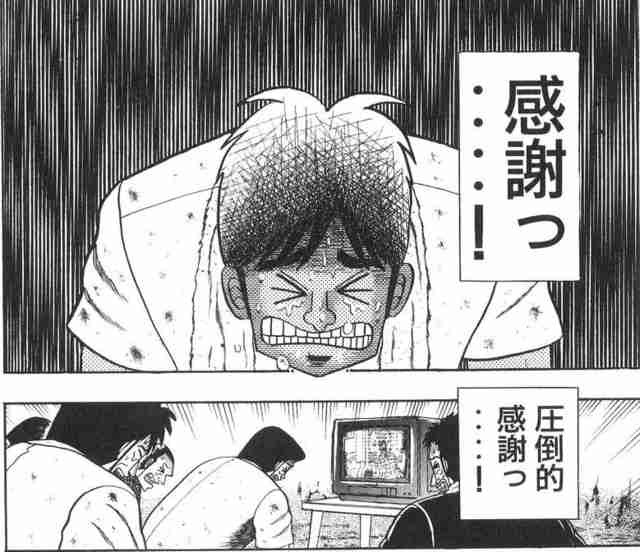 やる気スイッチ　オフになる事