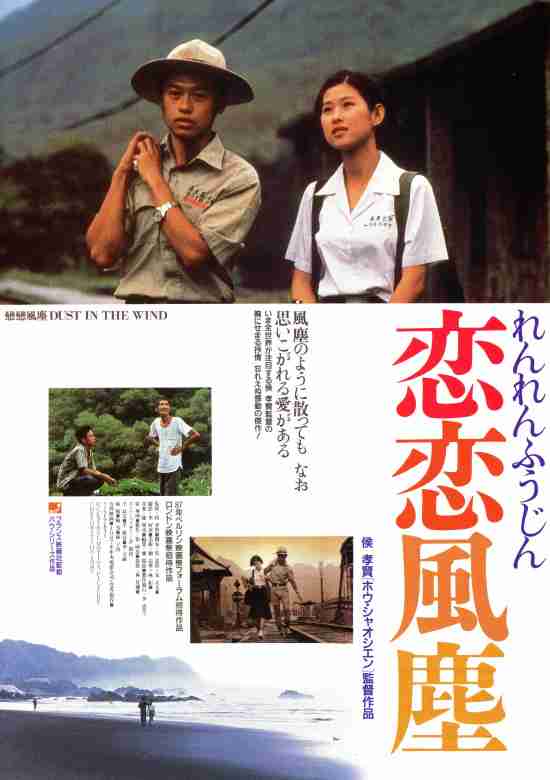 台湾のイメージ