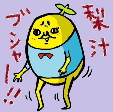 やる気スイッチ　オフになる事