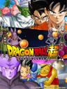 「ドラゴンボール超」１・24待望の新章スタート「前人未到の領域に」 ― スポニチ Sponichi Annex 芸能