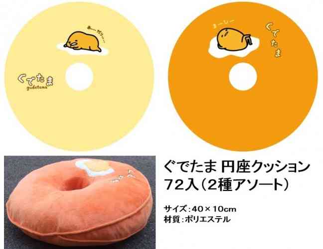 やる気スイッチ　オフになる事