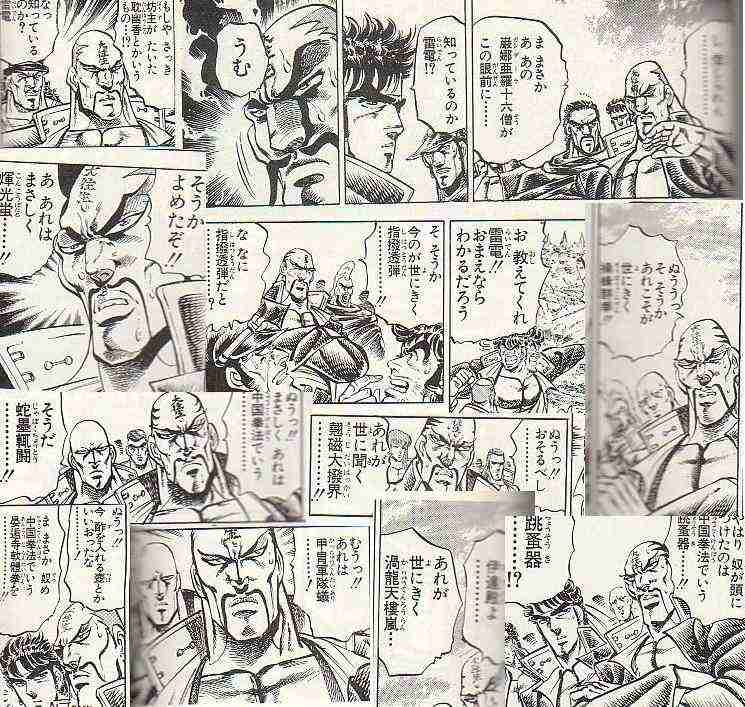 少年漫画あるある