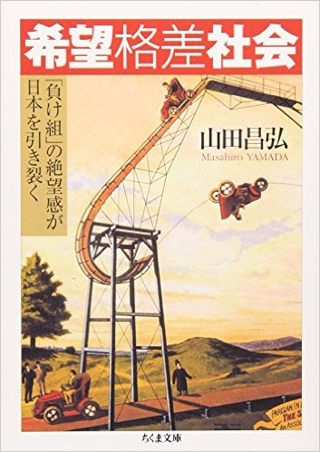 消費税、最終的に最高32%との政府試算　収支改善なければ財政破綻必至か