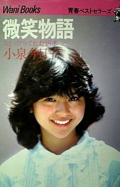 二人ともすっぴん?真木よう子&小泉今日子の2ショットに「似てる!」「まるで美人姉妹」
