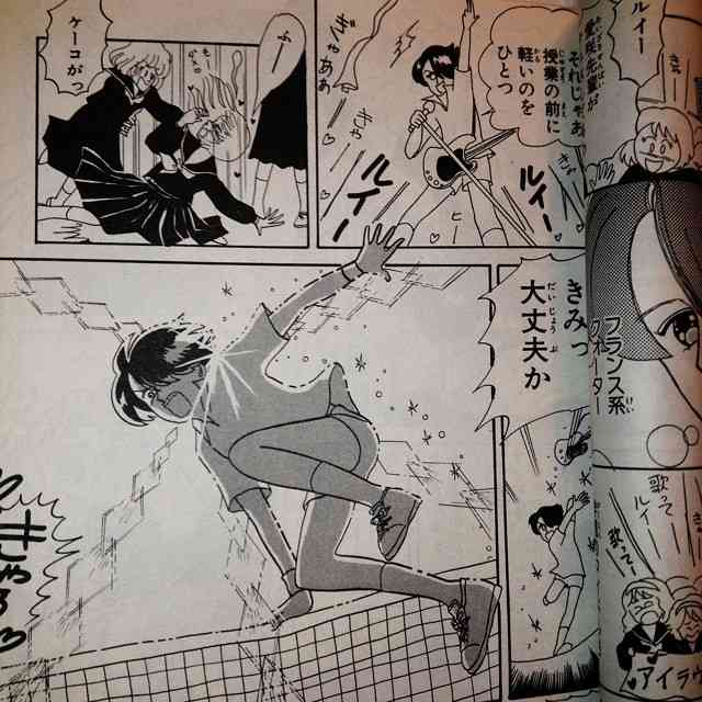 岡田あーみんを語ろう！