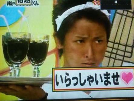 マイペースだなと感じる芸能人を書くトピ。