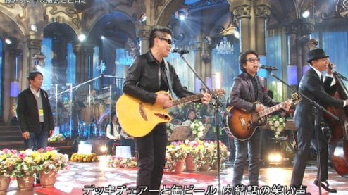 FNS歌謡祭のステージで見栄晴が立ち尽くす事態に→木梨憲武のイタズラだった