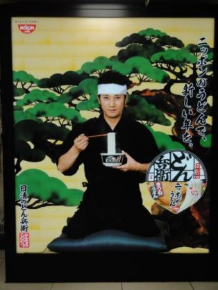 ジャニーズが出てた好きなCM