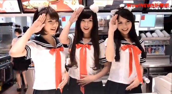 台湾のイメージ