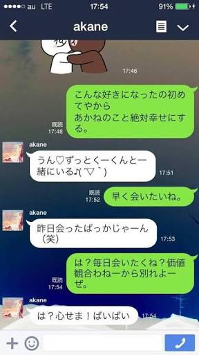 ラブレターは今の時代どれほど重要で、どんな存在か