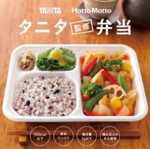 「生クリームは食べるプラスチック」が大炎上 「ニセ科学」と批判やまず、タニタが謝罪