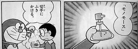 彼氏・旦那に物申す