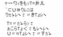 2000年代あるある