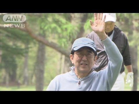 安倍総理、GW最終日もゴルフ　経団連幹部らと楽しむ(15/05/06) 
