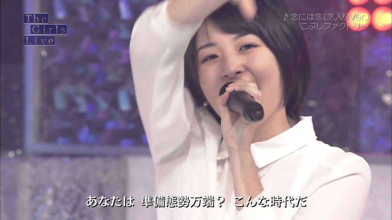 こぶしファクトリー／念には念（念入り Ver. ） - YouTube