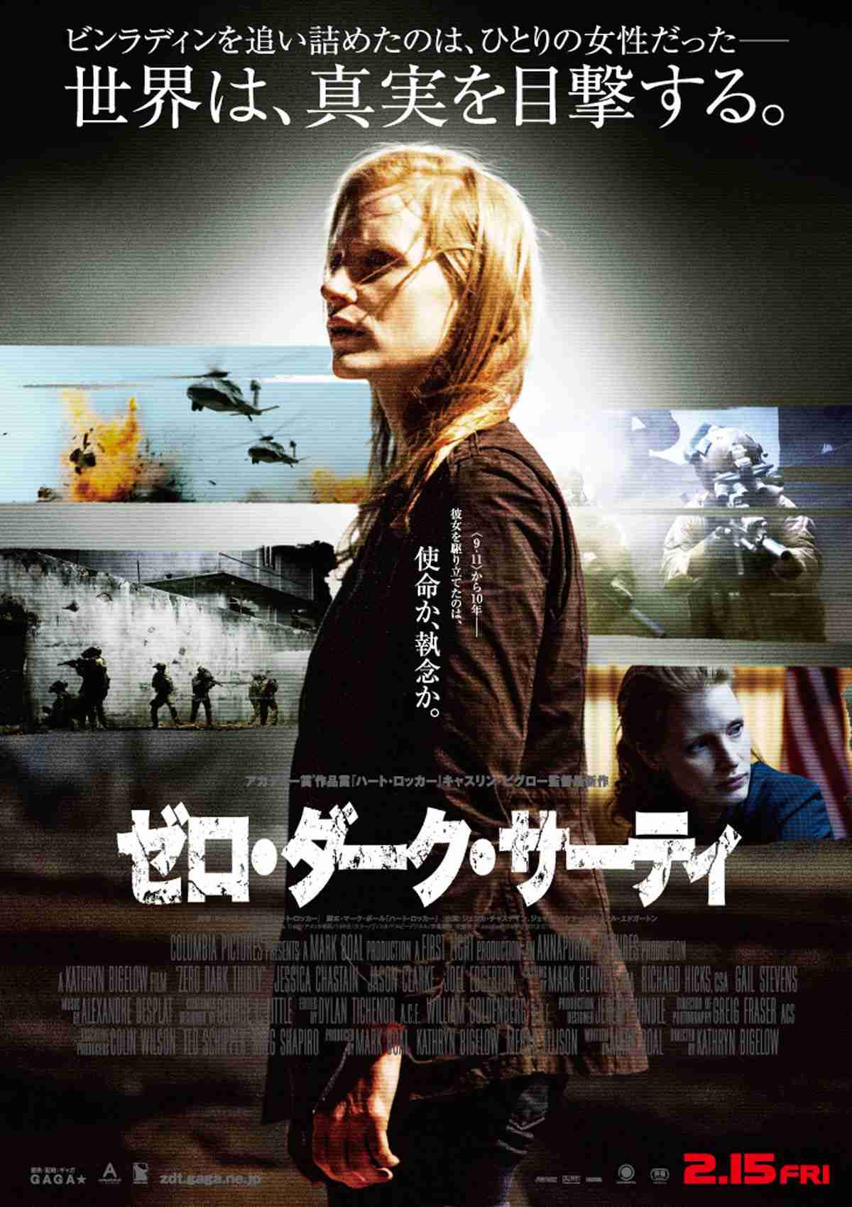 オススメのDVD