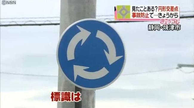 70%のドライバーが知らない!?「ひし型の道路標示」の意味とは…