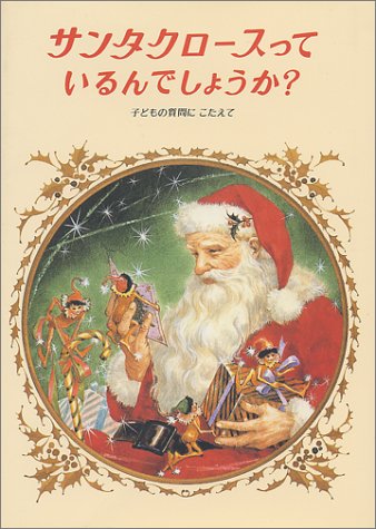 冬に読みたくなる本