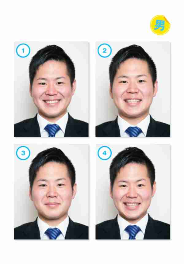 初対面で好印象な人は？