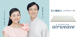 寝具の値段